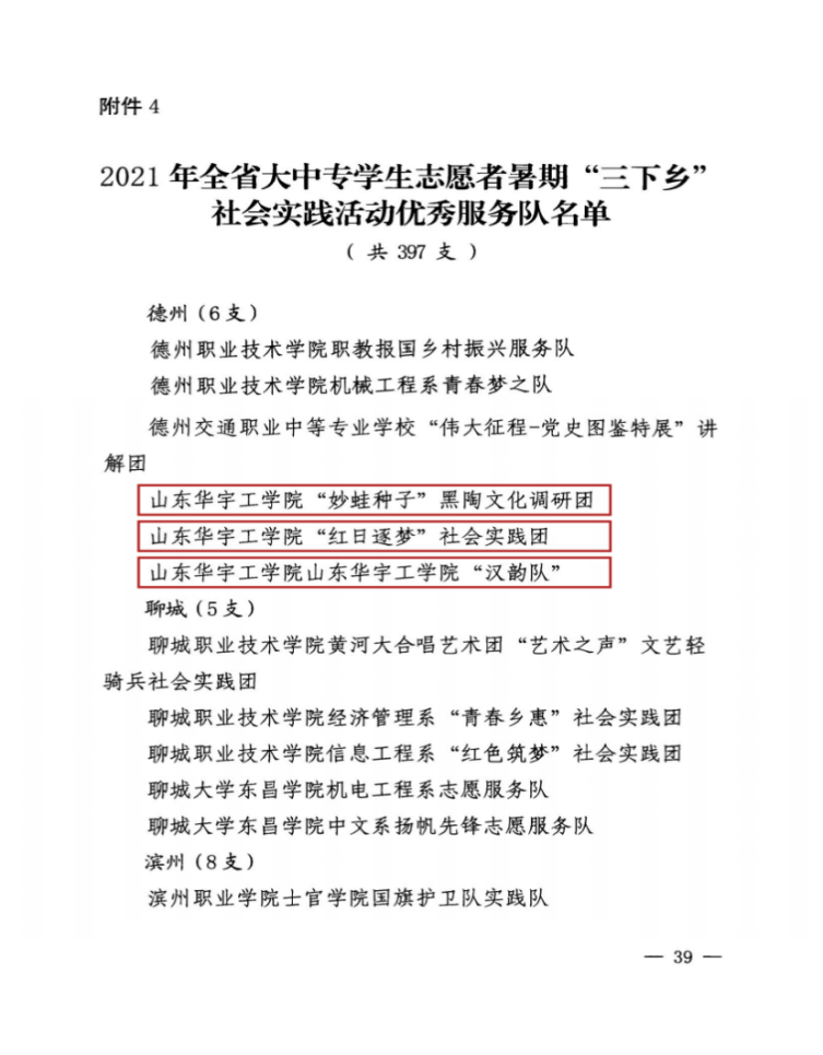 1645578021136429.png 图片5_副本.png